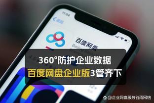 hth官方入口截图2